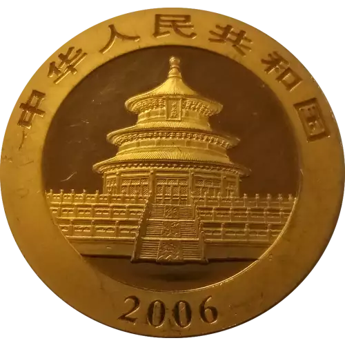 2006 1oz Chinese Gold Panda (3)